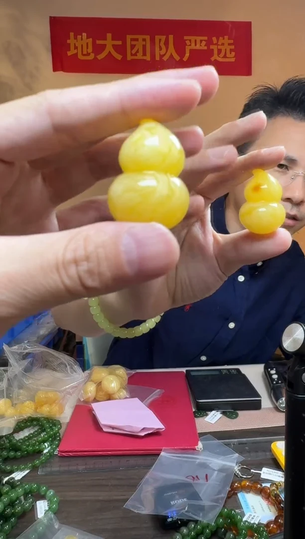 琥珀吊坠(不含链)未镶嵌约9g琥珀蜜蜡葫芦吊坠多样性发一2号