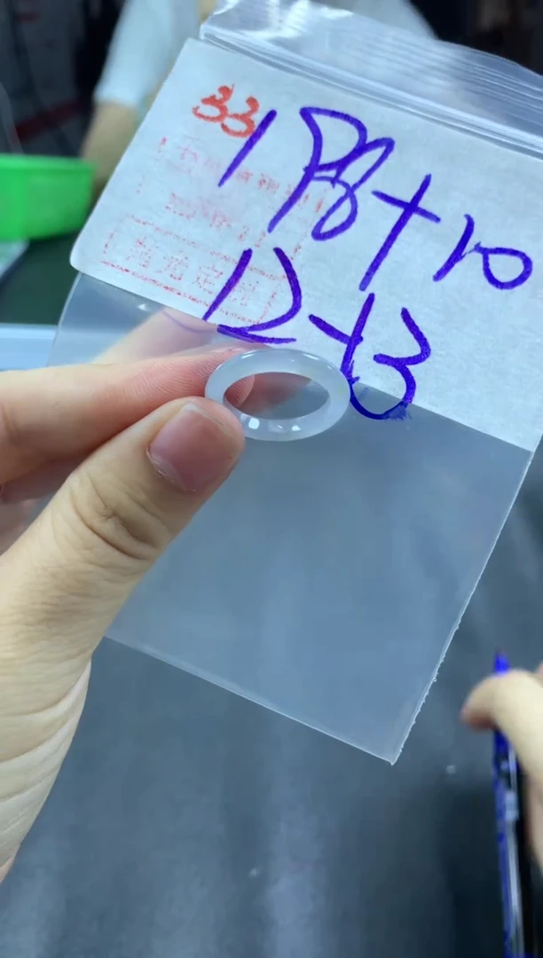 未镶嵌定制翡翠戒圈12-13#208毛货需精细抛光