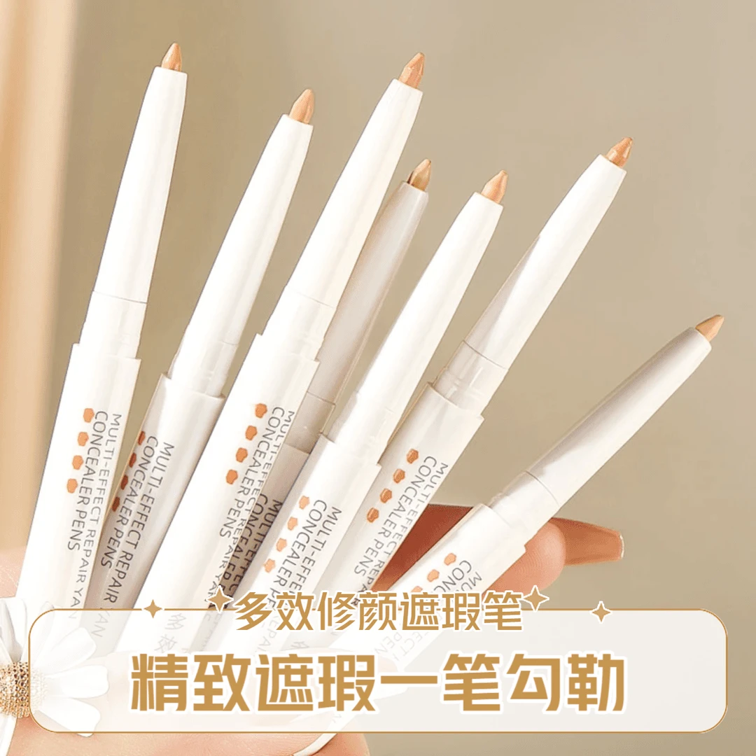 遮瑕笔遮泪沟遮盖斑点修颜卧蚕笔好画易上手丝滑遮斑笔学生防水