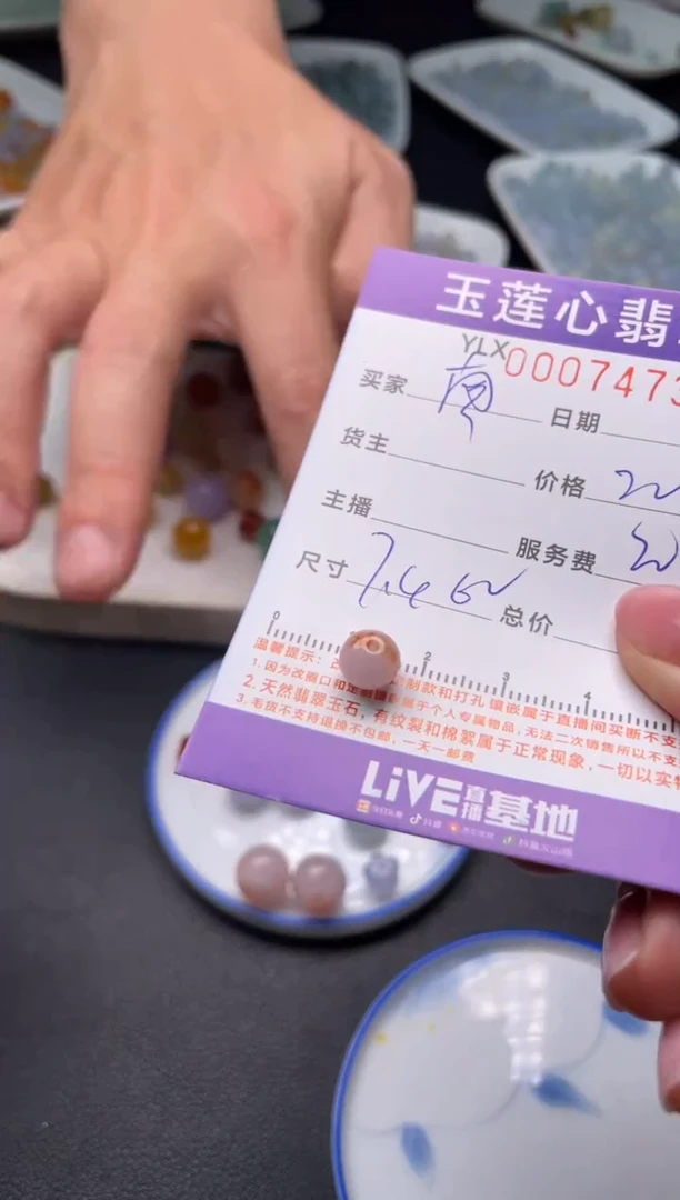 【闪购商品】定制翡翠未镶嵌啊A117