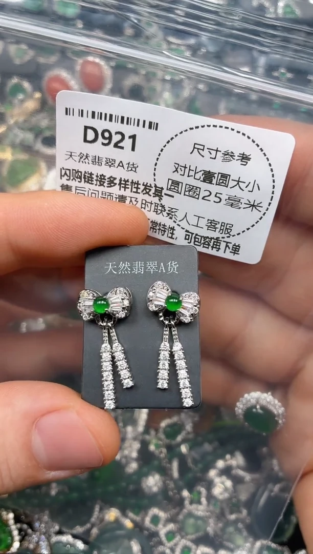 颈饰未镶嵌翡翠D921耳钉