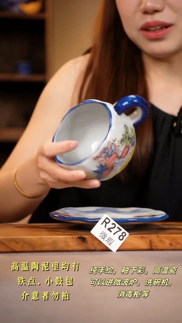 其他WR278陶然集器瓷器