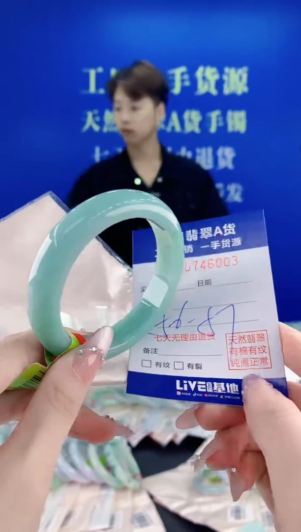 未镶嵌手镯翡翠03