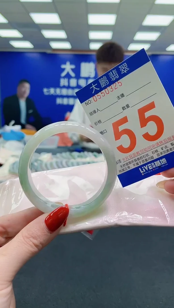 未镶嵌手镯翡翠 AAAAAAAAAA