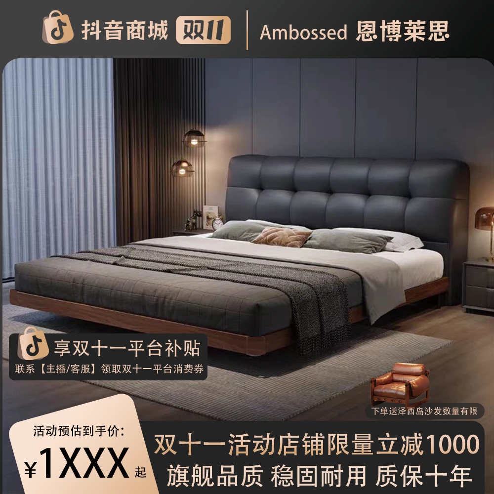 恩博莱思【泡芙床】意式复古主卧家用双人床齐边软包婚床卧室床大床