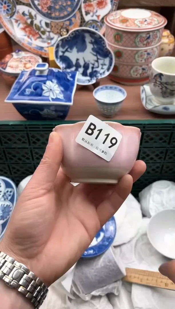 【闪购商品】瓷片119