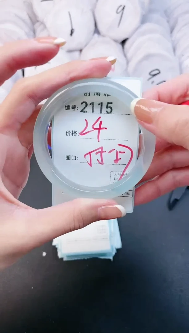 【闪购商品】玛瑙/玉髓手镯未镶嵌2115