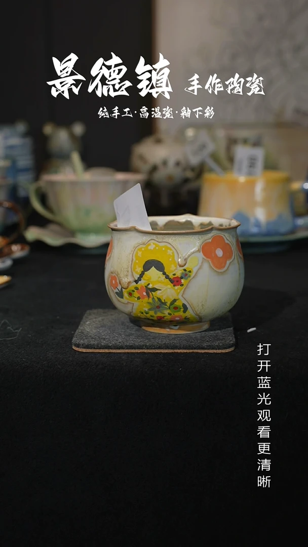 原创景德镇手工高温陶瓷247