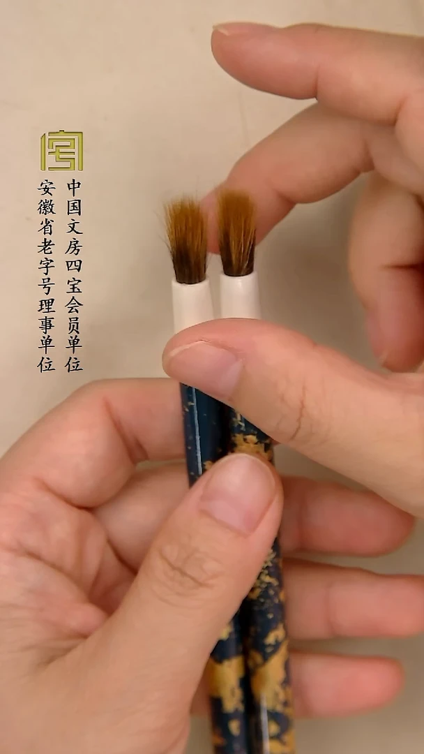 新品 纯动物毛狼马兼毫9狼一马  小楷笔  1.8 0.5 48.8两支