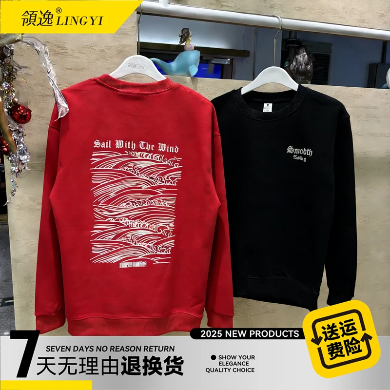 领逸时尚情侣款卫衣8500