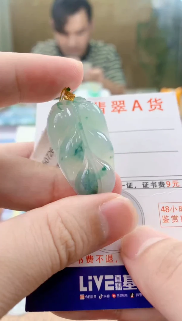 颈饰18K金镶嵌翡翠天然A货翡翠挂件