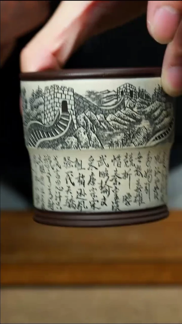 茶杯紫砂南柯记全手刻长城雪景杯