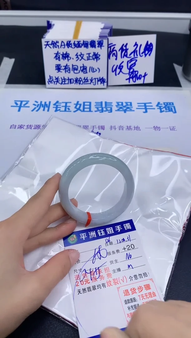 未镶嵌手镯翡翠11111111