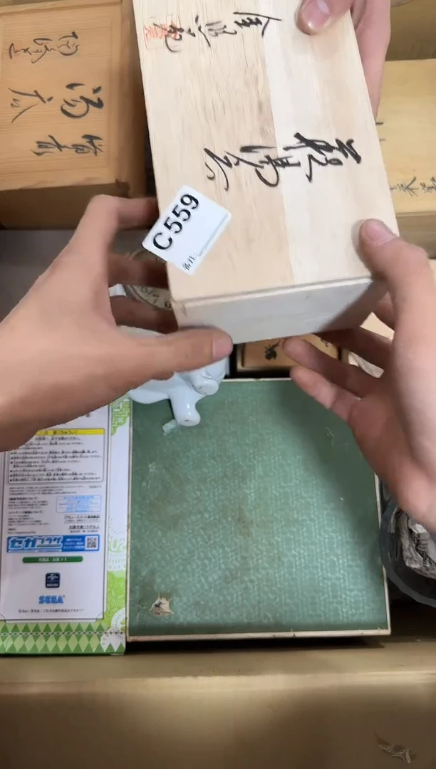 瓷片559单品单价 谨慎参拍