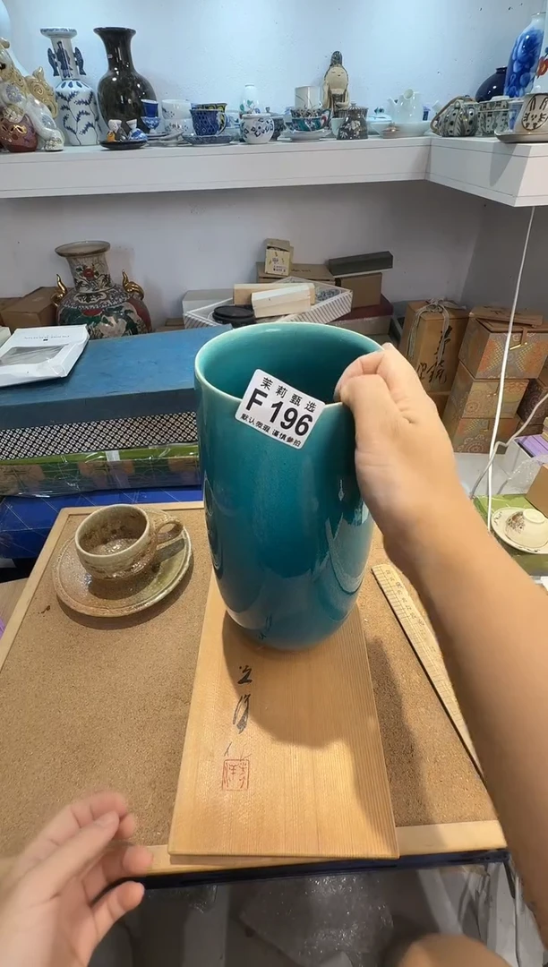 瓷片星*茉莉甄选一号商品196