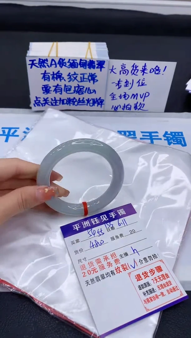 翡翠手镯未镶嵌111111111111