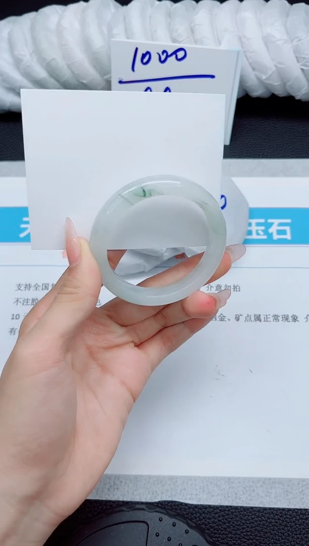 石英质玉手镯未镶嵌57-50.2