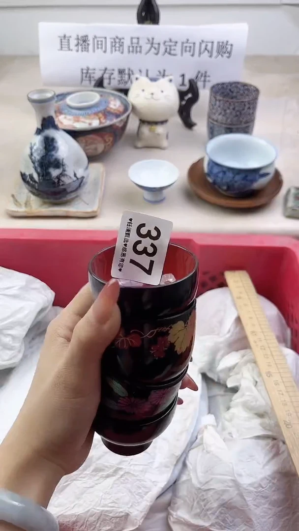 瓷片337，，，，，，，，
