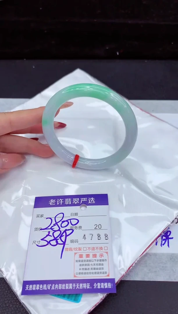 翡翠手镯未镶嵌111111111111