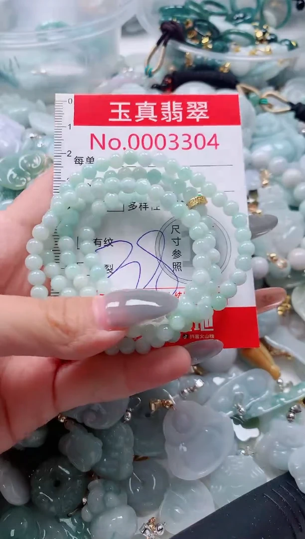 吊坠(不含链)未镶嵌翡翠3304