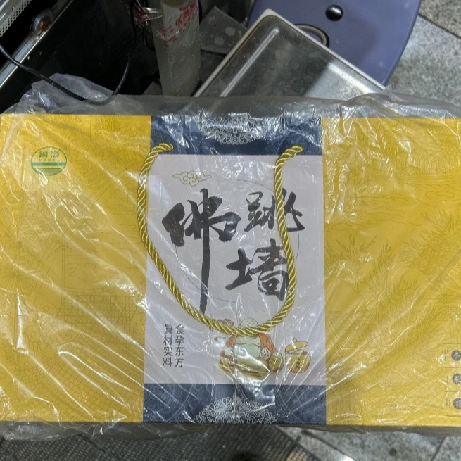 鲁海佛跳墙礼盒260g*6盒