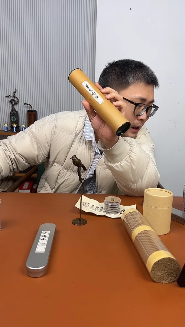 线香芽庄壳料100克装