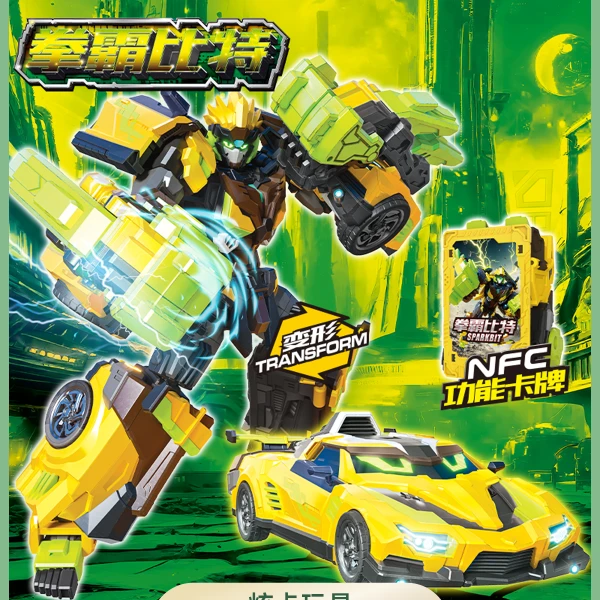 正版炫卡斗士3第三季玩具旋卡金刚车新款机甲变形机器人拳霸比特