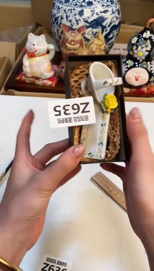 【闪购商品】3213213213213213