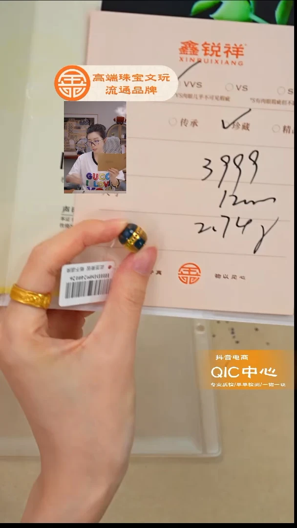 琥珀未镶嵌珠宝奇石琥珀