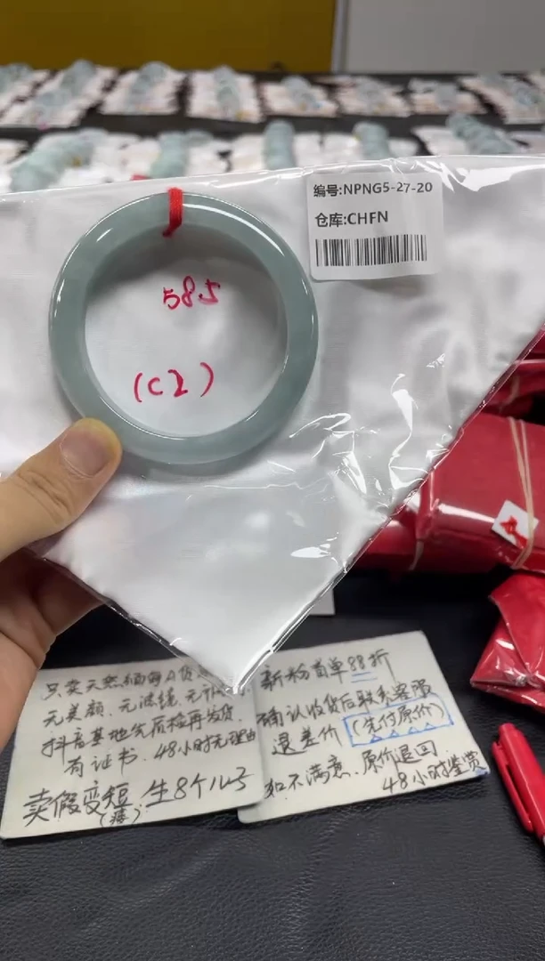 未镶嵌手镯翡翠翡翠手镯