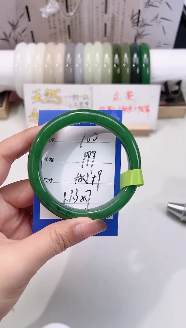 未镶嵌手镯和田玉正阳绿100