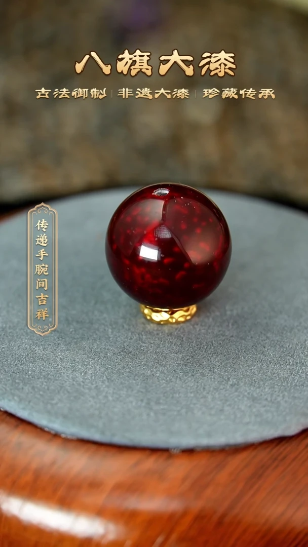 八旗大漆非遗工艺2.0