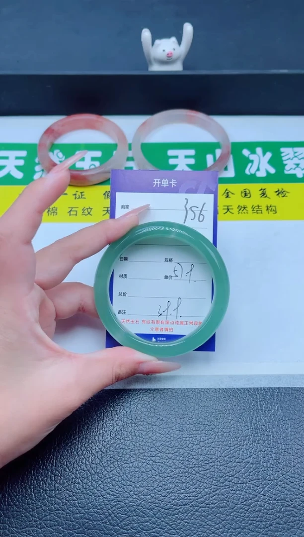 未镶嵌手镯石英质玉356-58