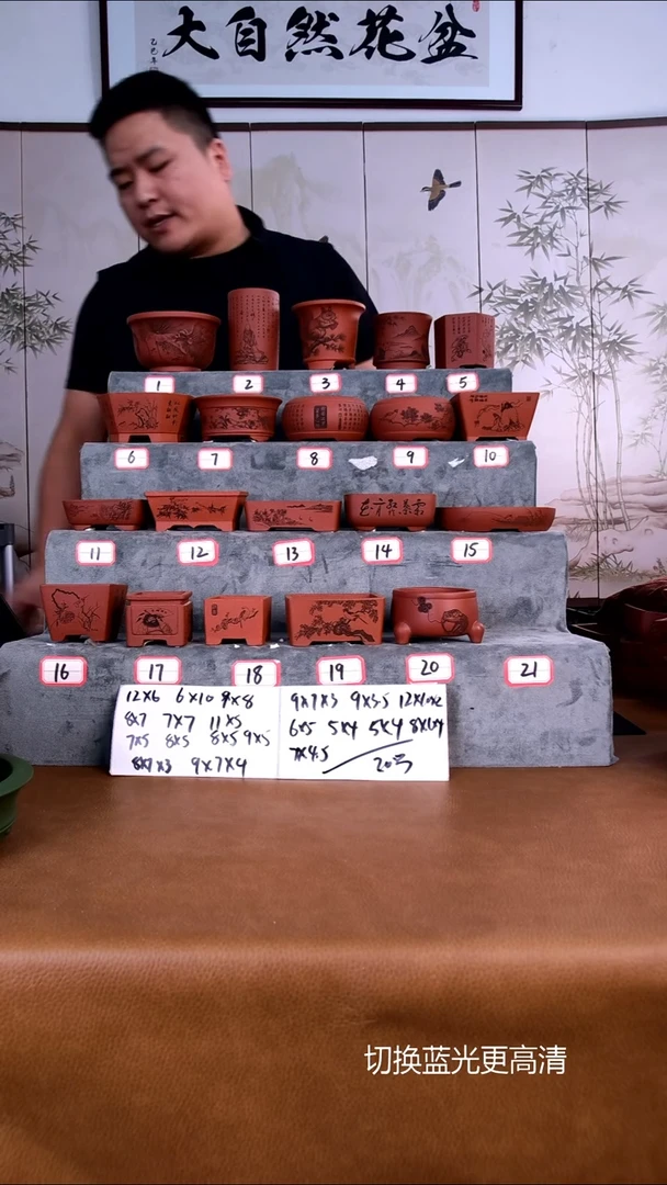 紫砂花盆紫砂花盆20只微盆