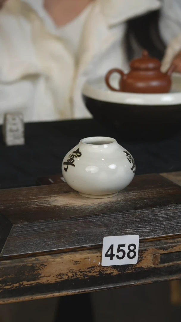 【闪购商品】瓷片标题标题标题标题