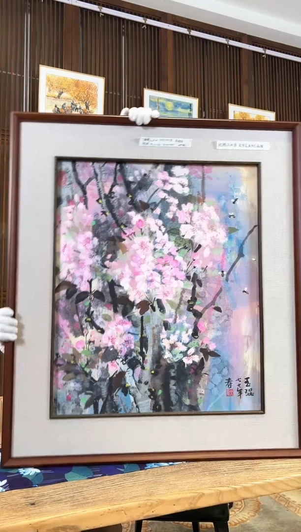 版画版画耿玉琨名章限量版画S