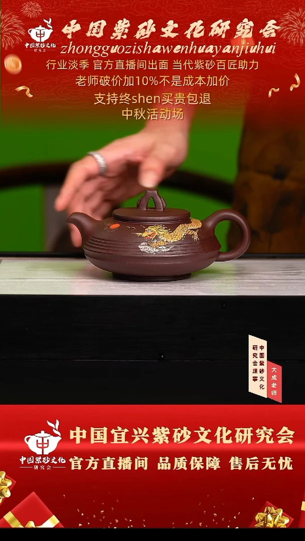 茶壶紫砂83号鲍 老紫泥 300cc左右