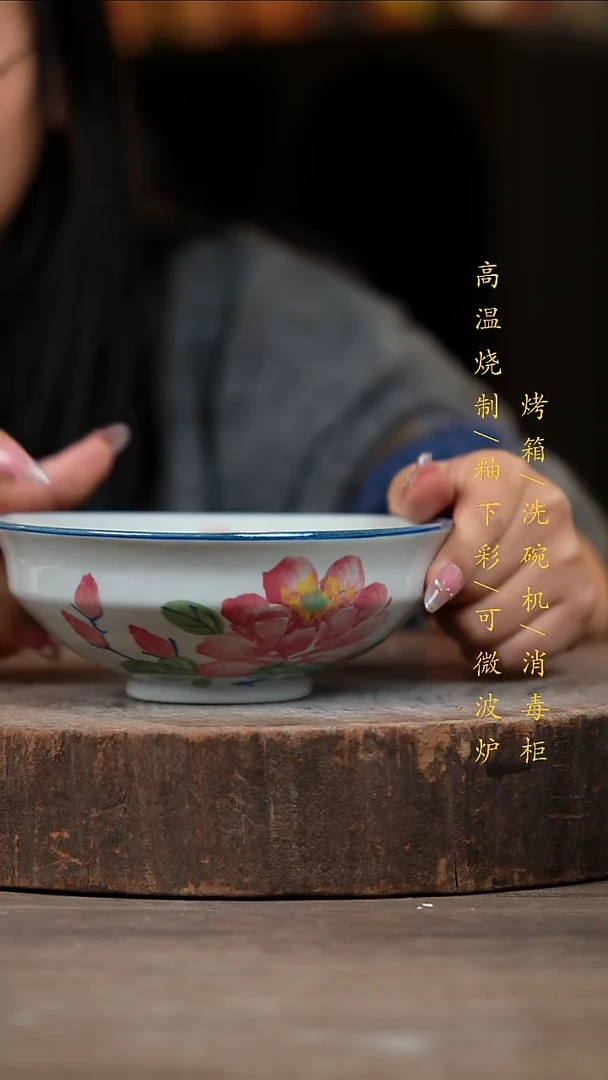 瓷片景德镇高温釉下彩（食品级）