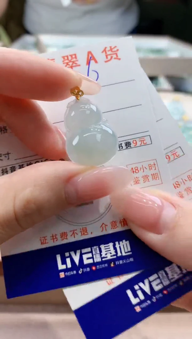 颈饰未镶嵌翡翠天然缅甸a货翡翠