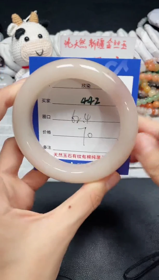 【闪购商品】石英质玉手镯未镶嵌442