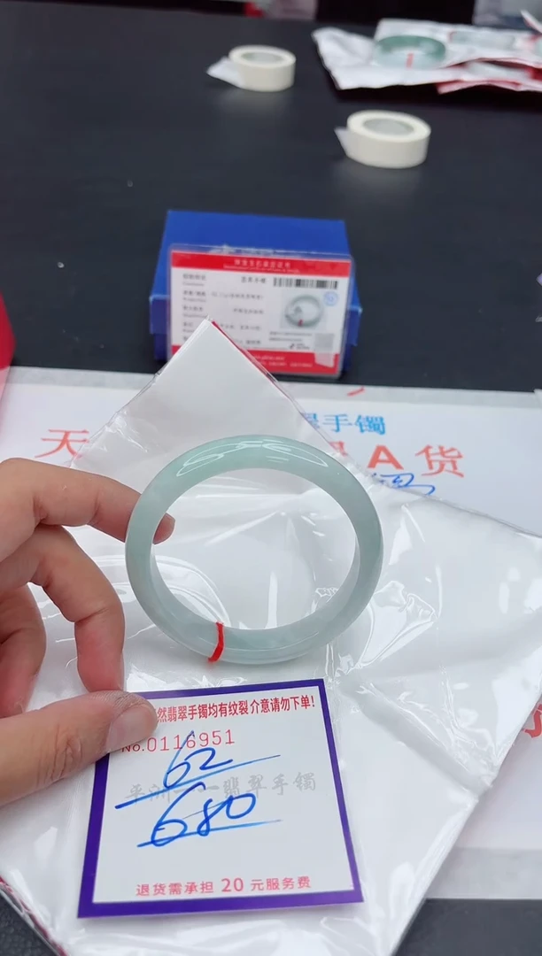 未镶嵌手镯翡翠111111