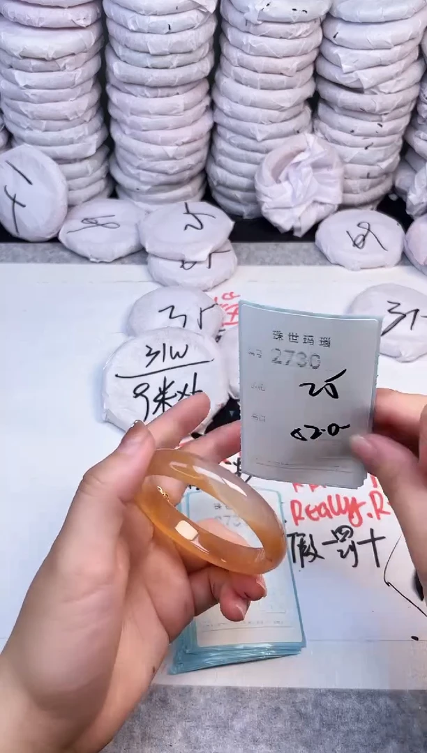 手镯玛瑙/玉髓未镶嵌2730