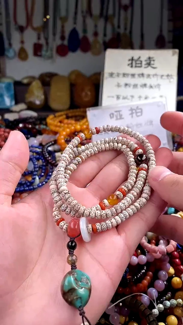 【闪购商品】翡翠颈饰未镶嵌(一物一件)136214