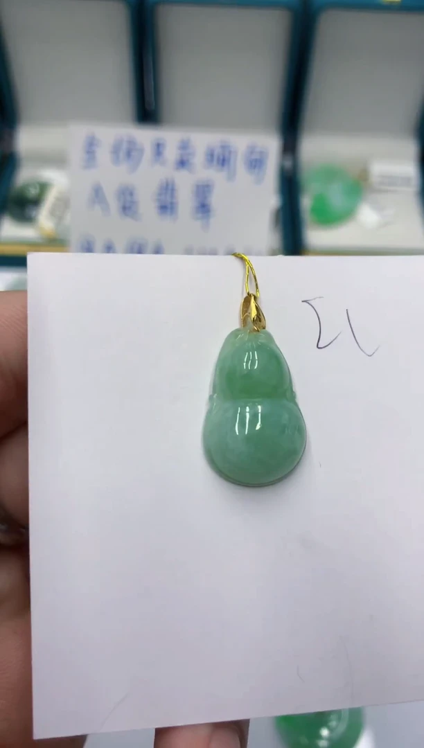 颈饰未镶嵌翡翠1