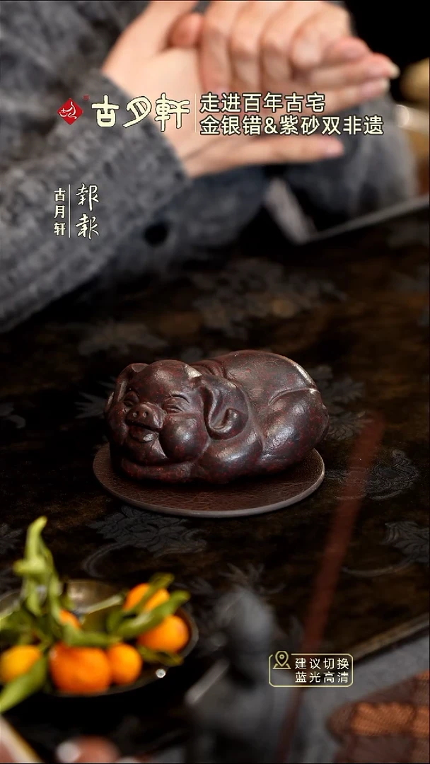 紫砂茶宠紫砂福猪