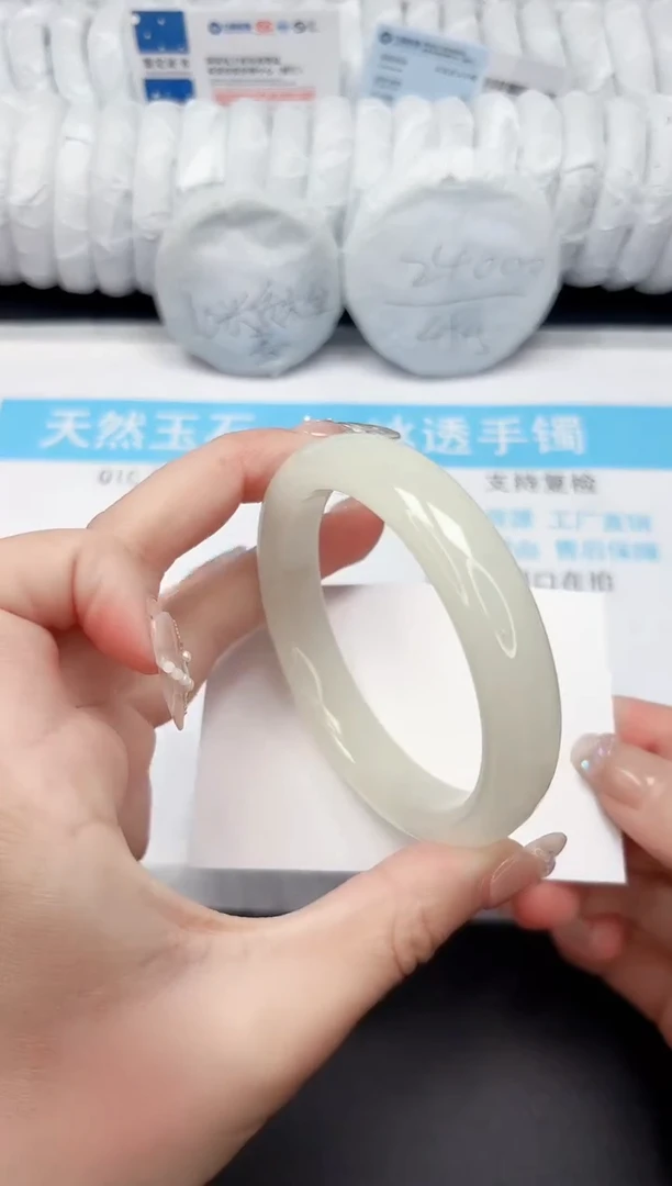 石英质玉未镶嵌手镯243-63.8