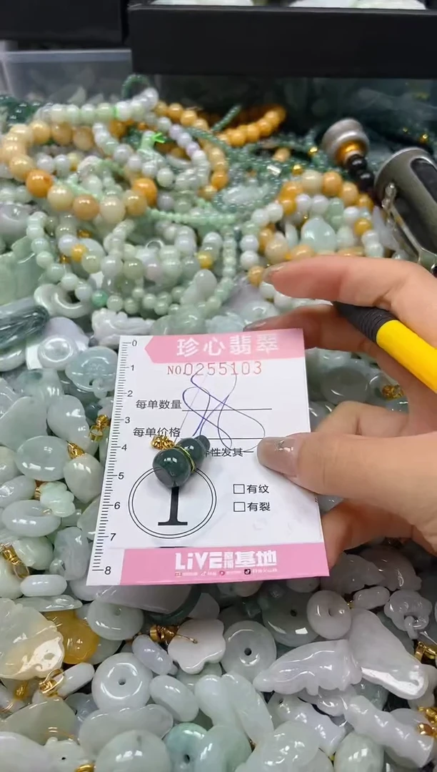 翡翠未镶嵌颈饰闪购0255103多样性发其一