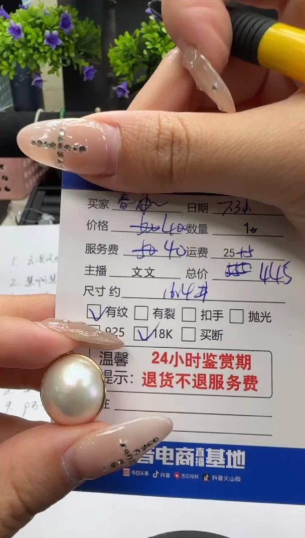 项链18K金镶嵌海水珍珠珍珠吊坠
