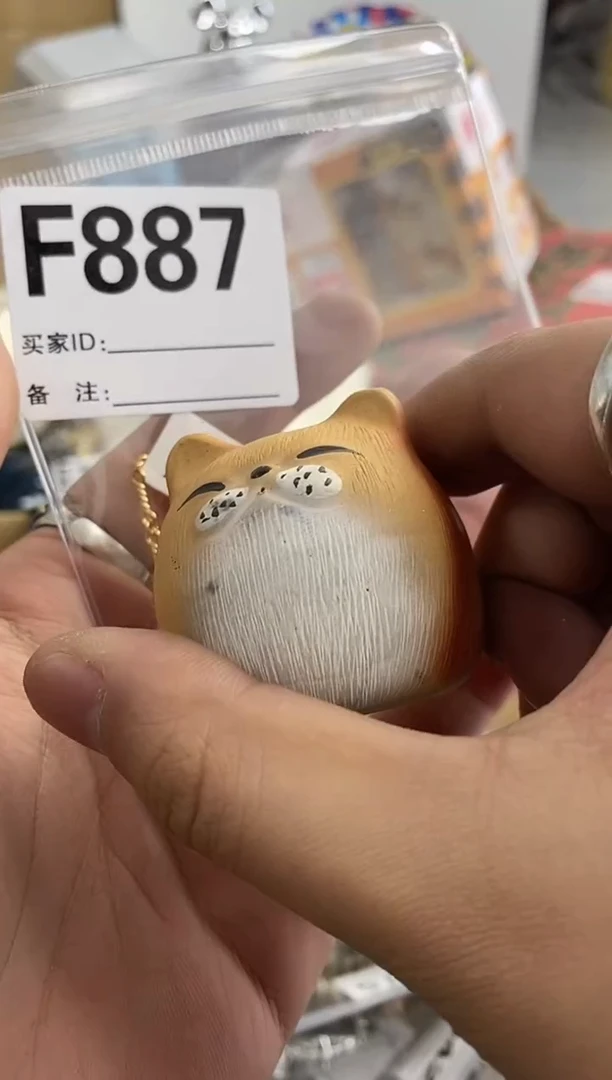 【闪购商品】F887 ++0000000000000