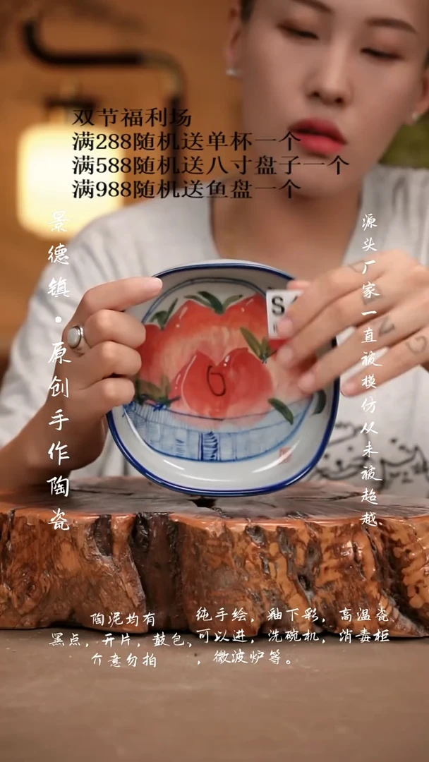 其他WS425新十二器陶瓷